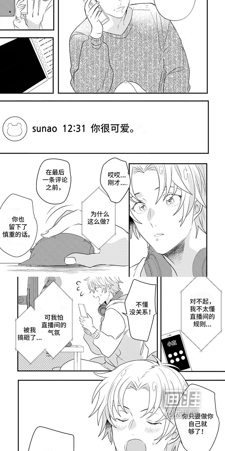 第13章：正式回答