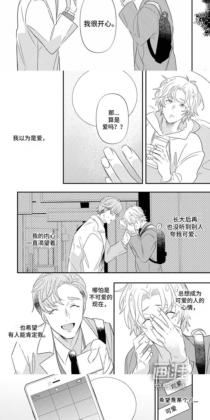 第14章：找上门