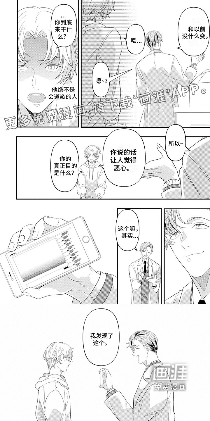 第15章：赶走
