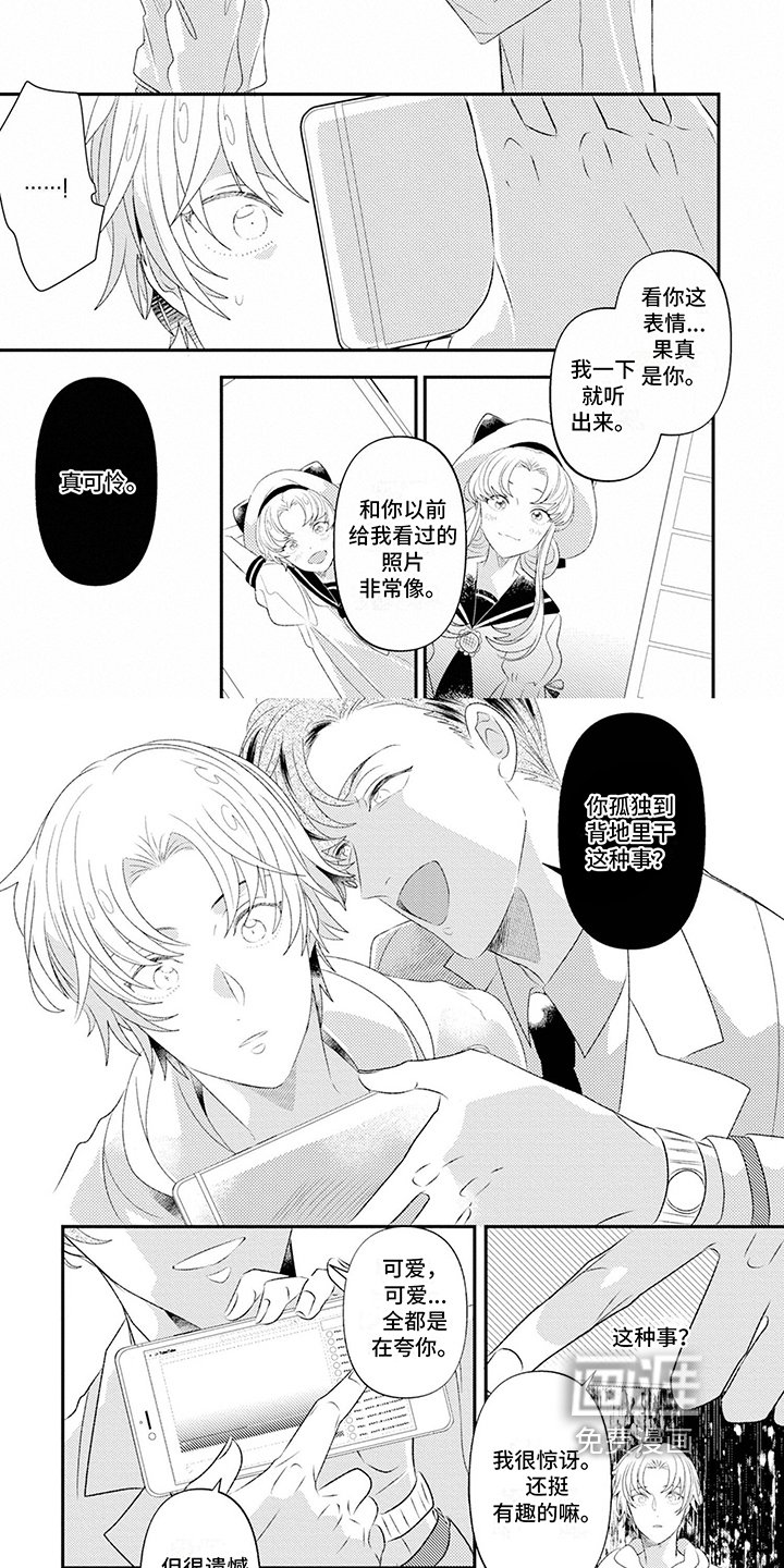 第15章：赶走