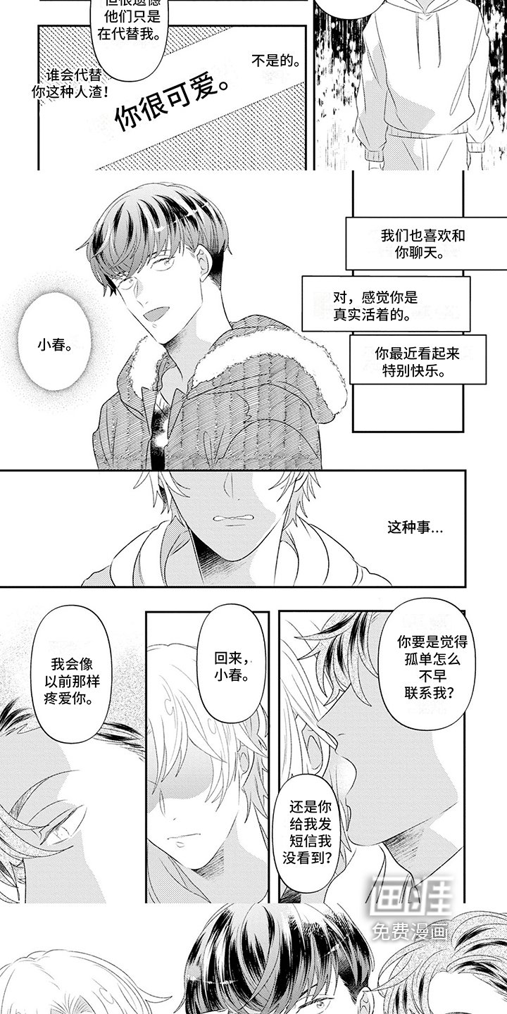 第15章：赶走