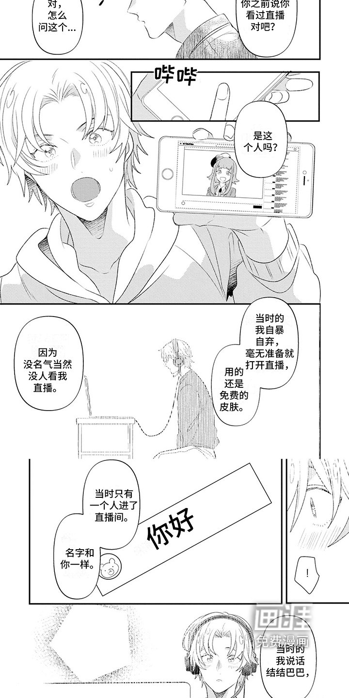 第16章：坦诚