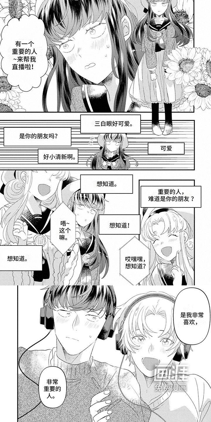 第17章：新朋友【完结】