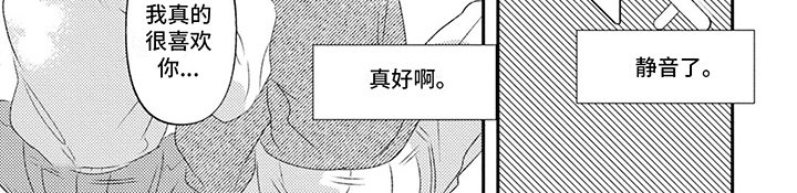 第17章：新朋友【完结】