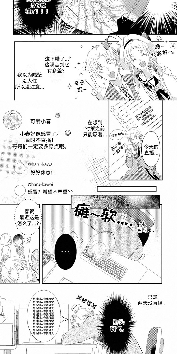 第2章：理想型