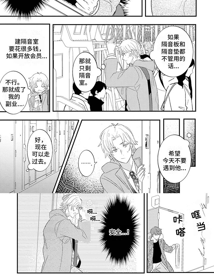 第2章：理想型