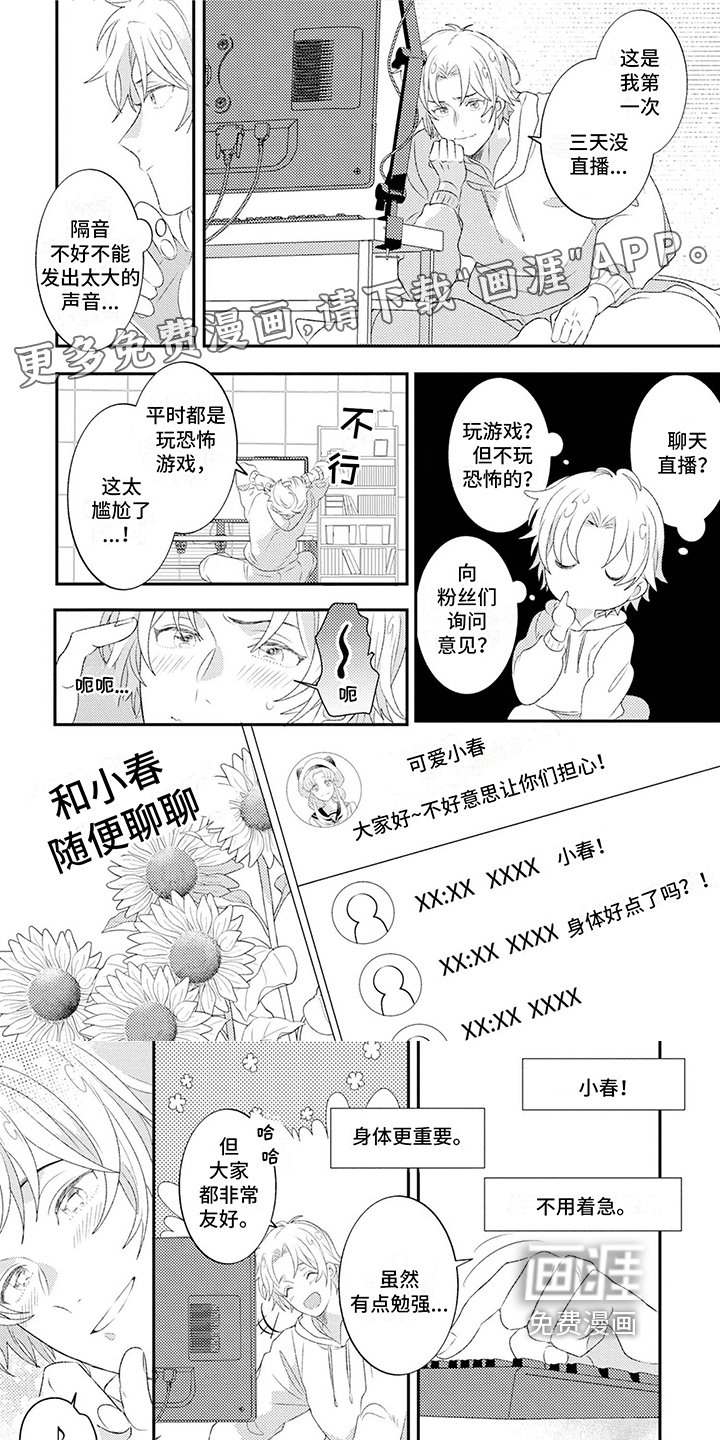 第5章：礼物
