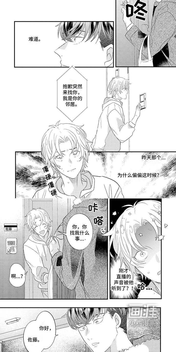 第5章：礼物