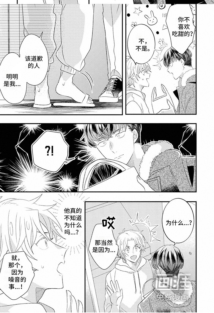 第5章：礼物
