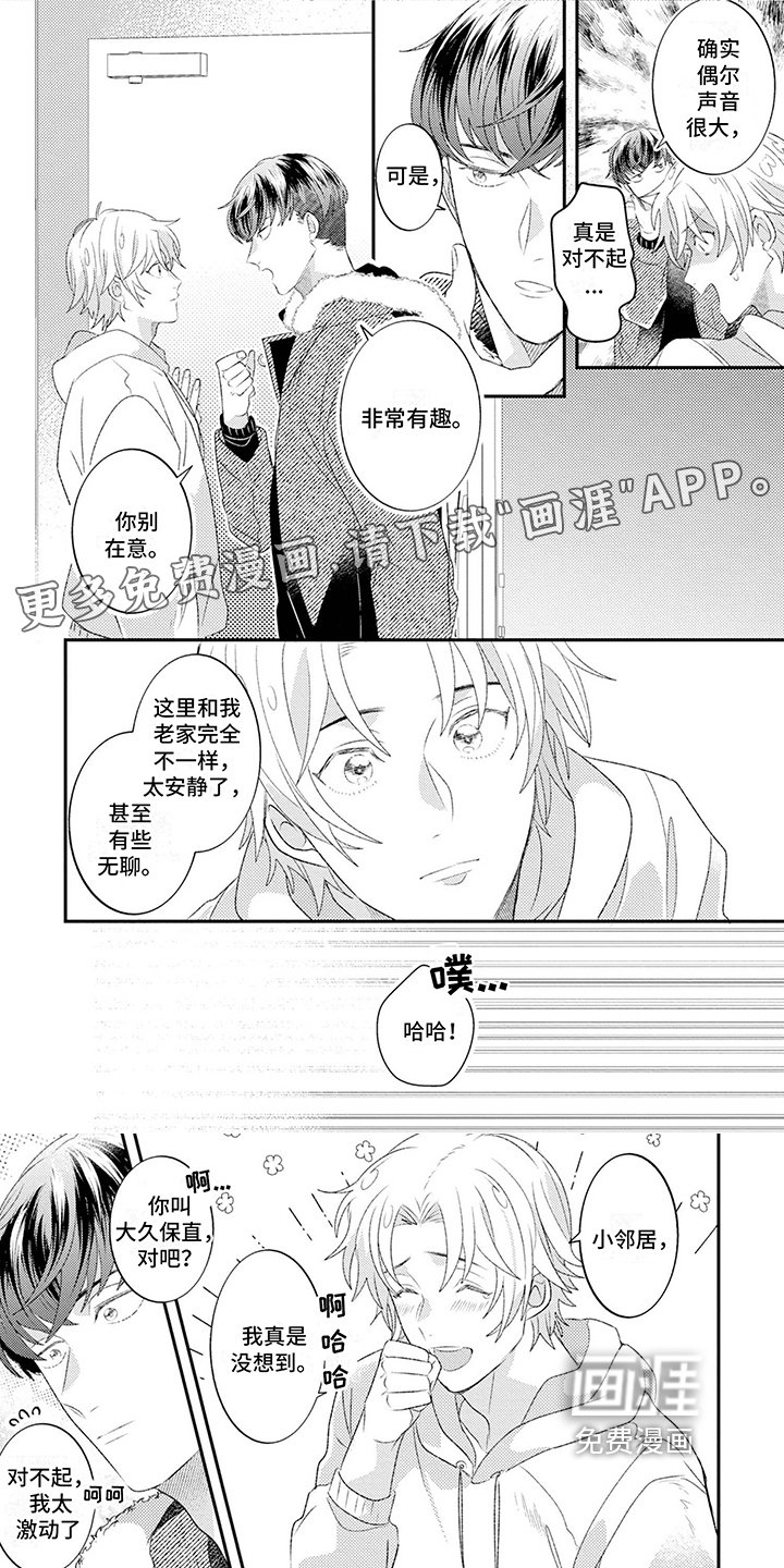 第6章：打蟑螂