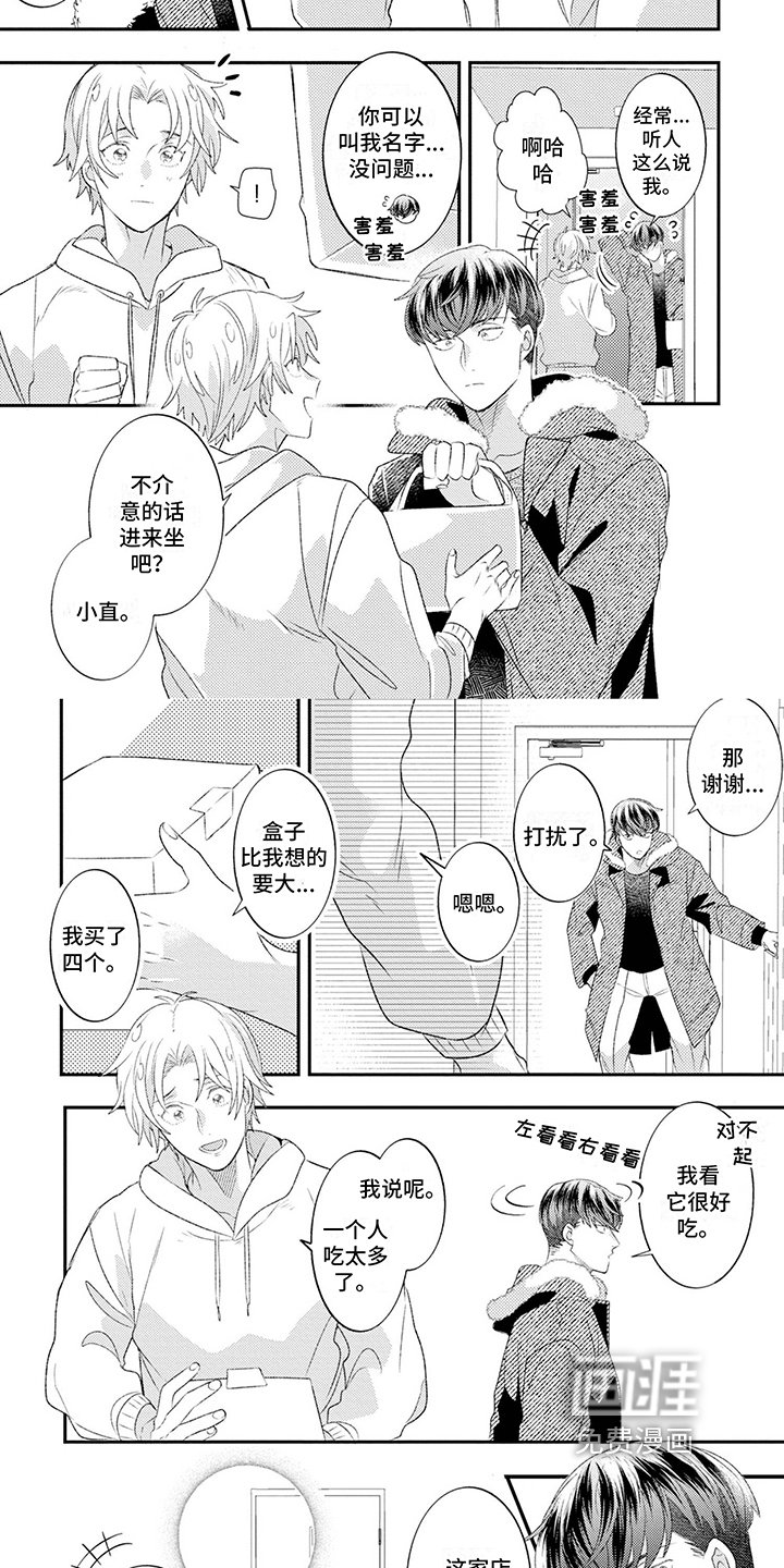 第6章：打蟑螂