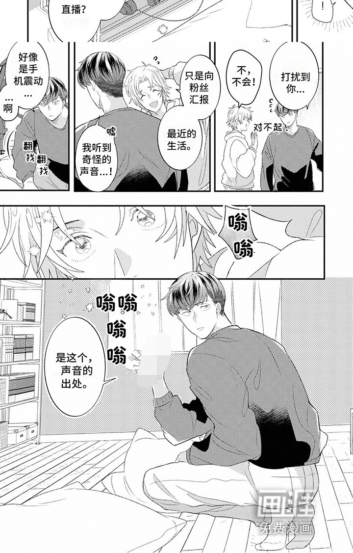第6章：打蟑螂