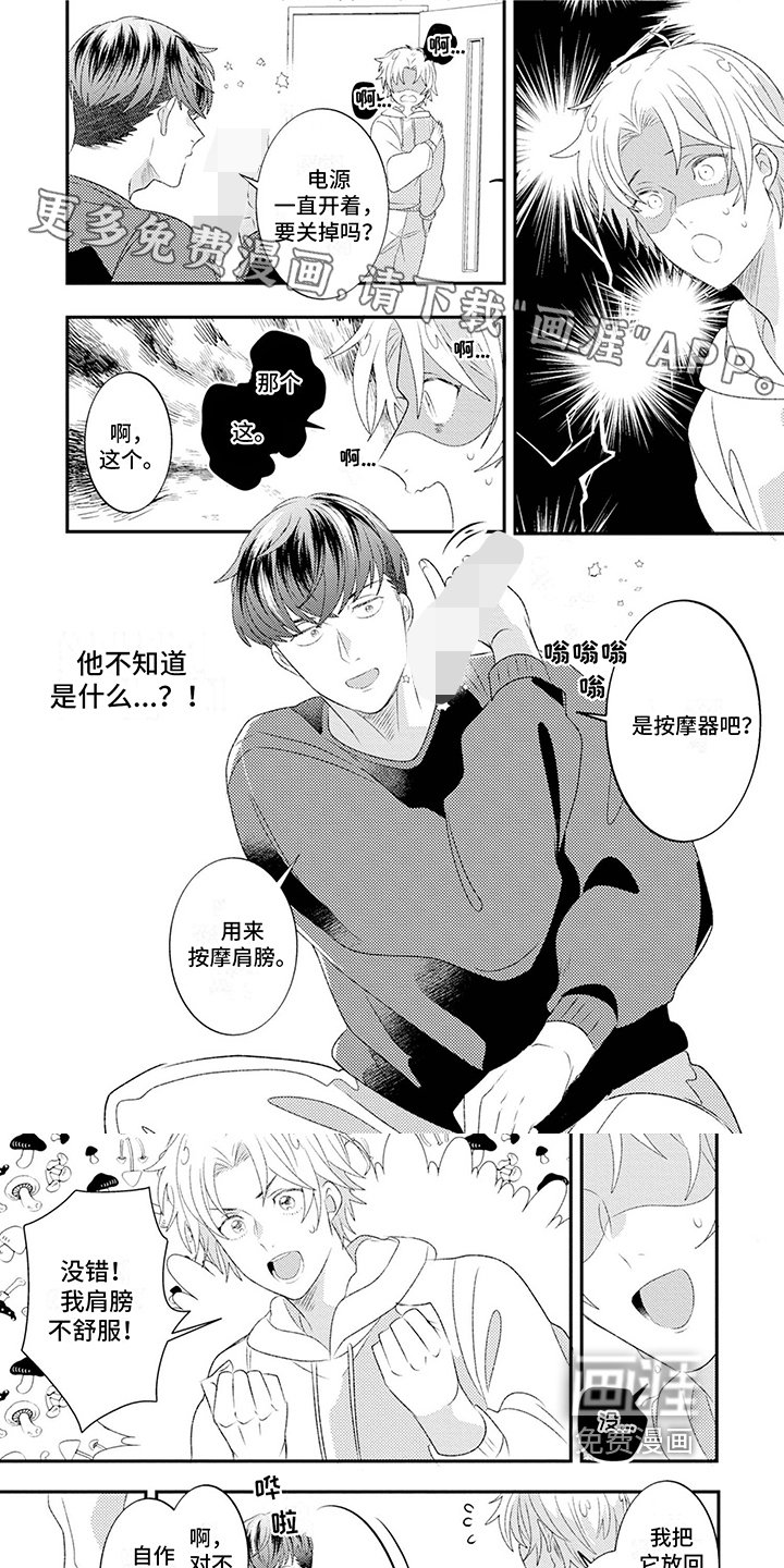 第7章：蒙混过关