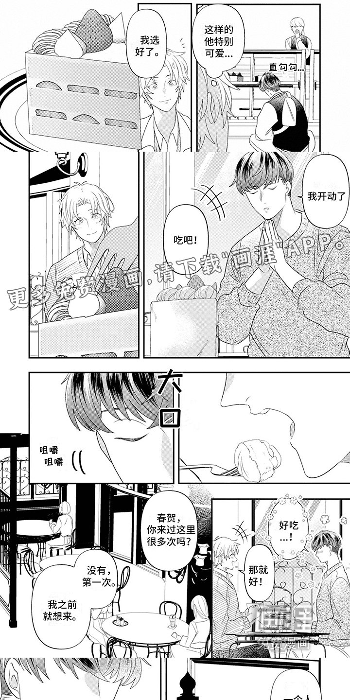 第9章：针对