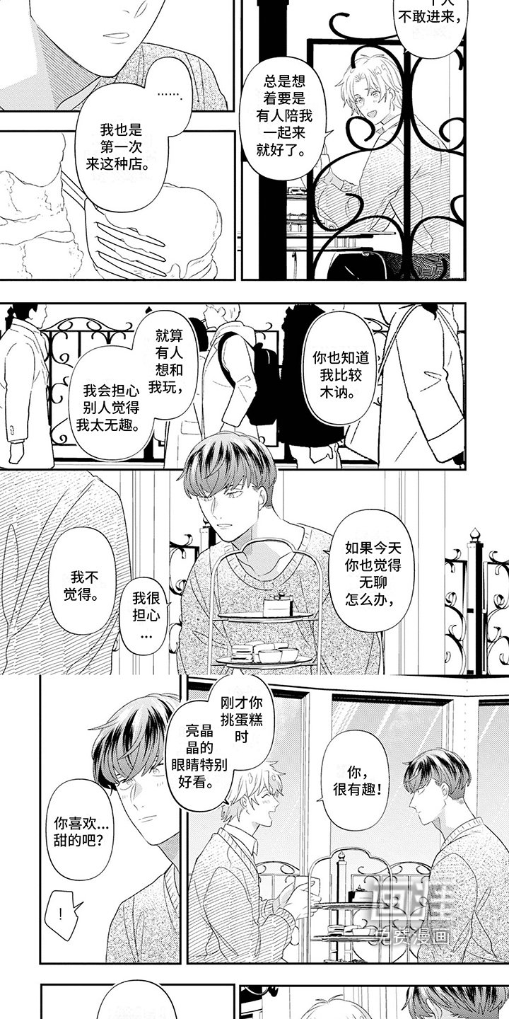 第9章：针对