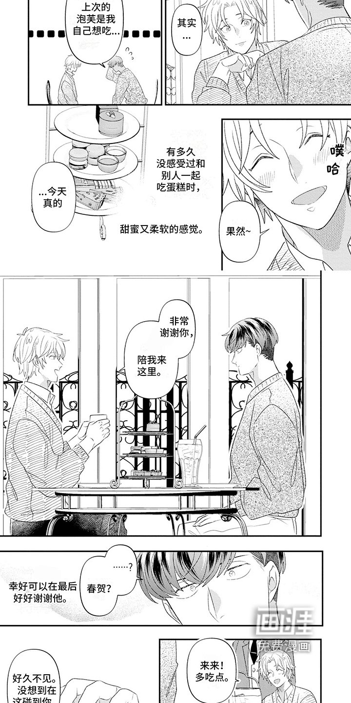 第9章：针对