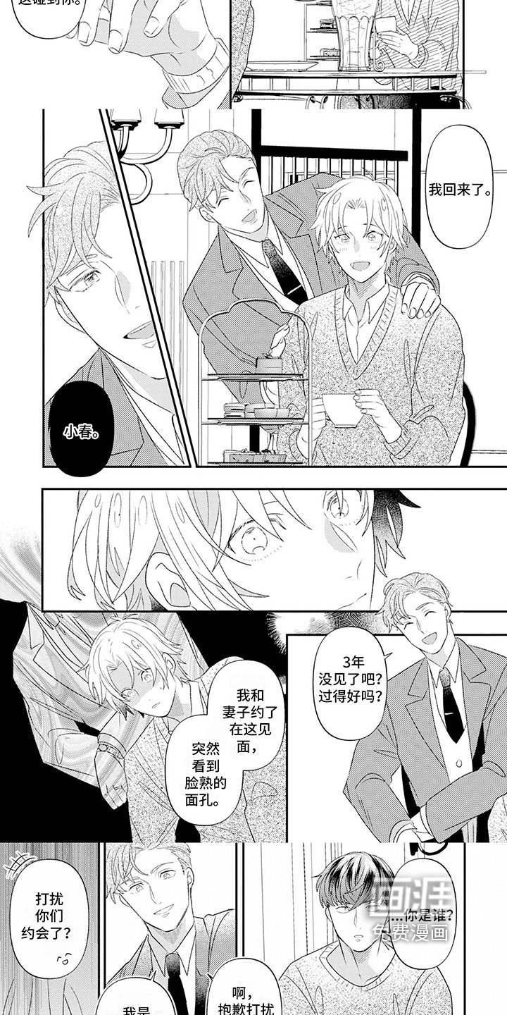 第9章：针对