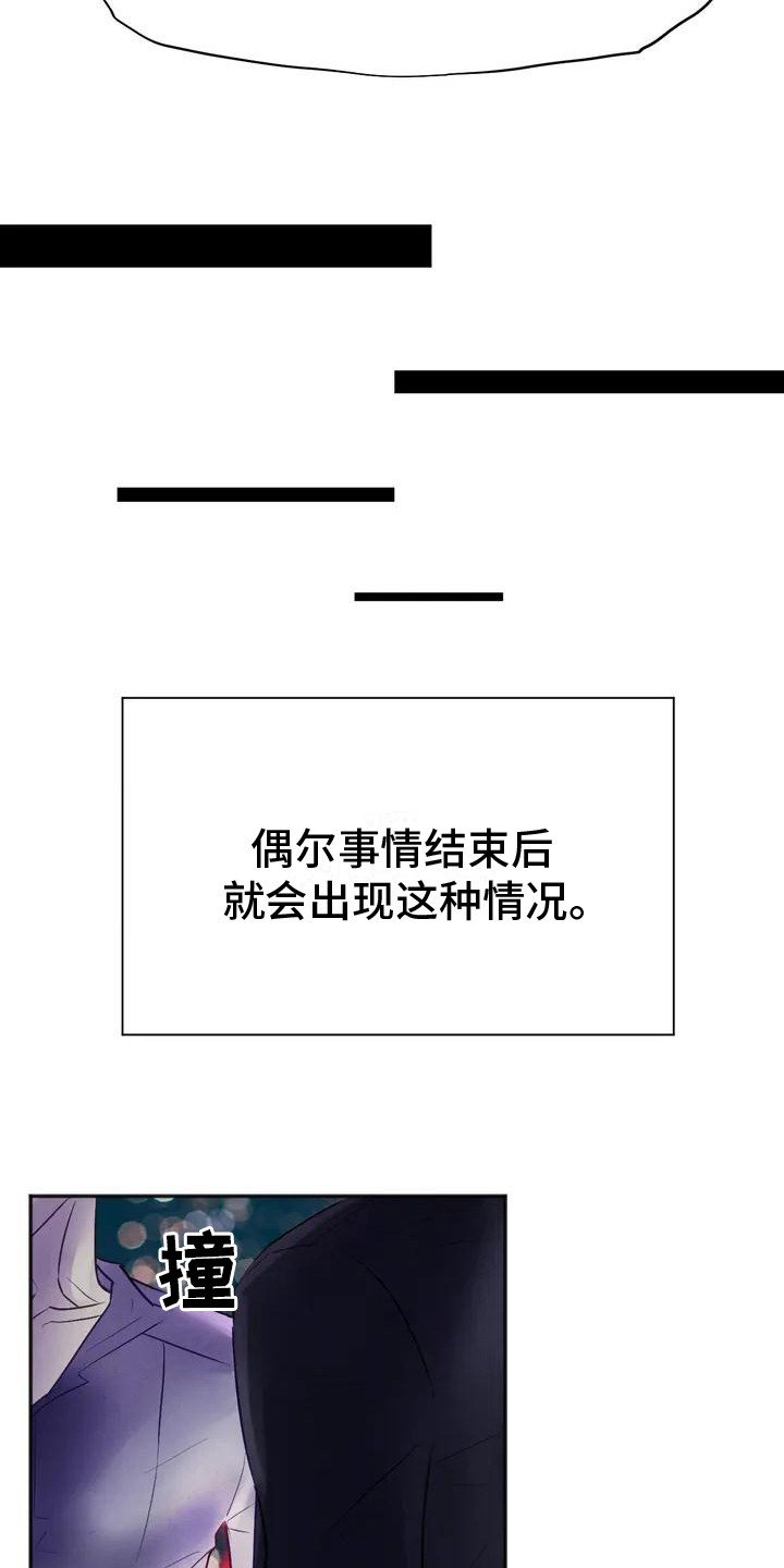 第1章：杀手迈克尔
