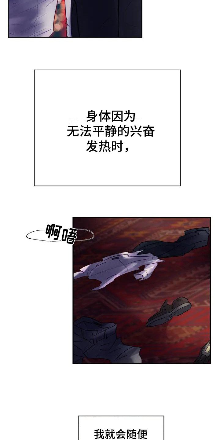 第1章：杀手迈克尔