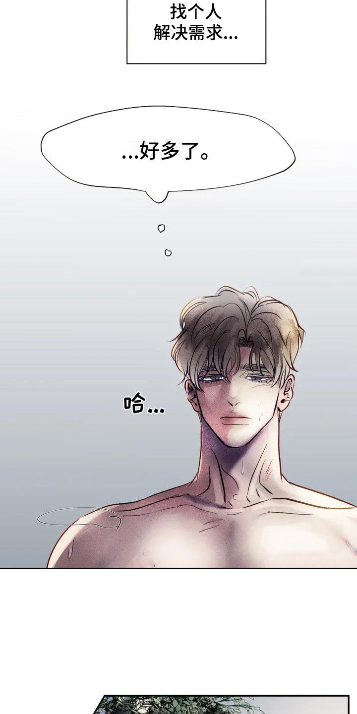 第1章：杀手迈克尔