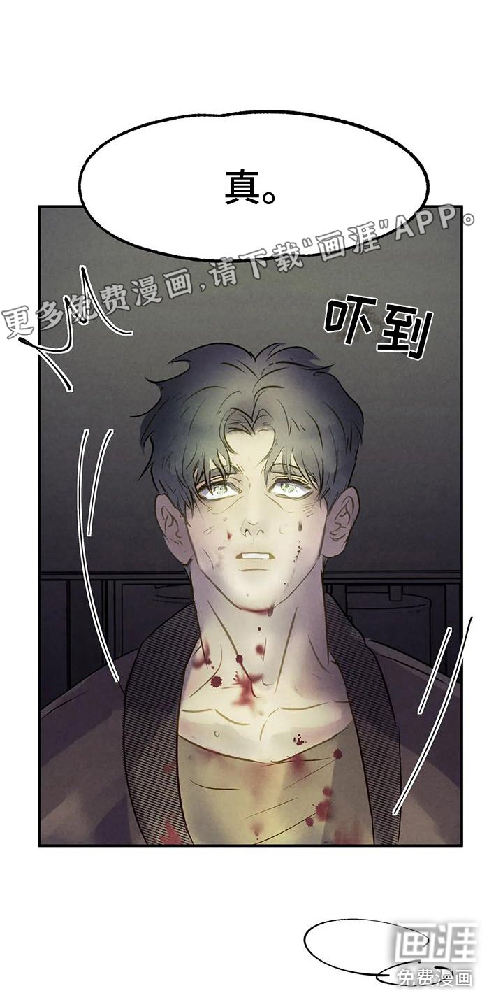 第10章：解救