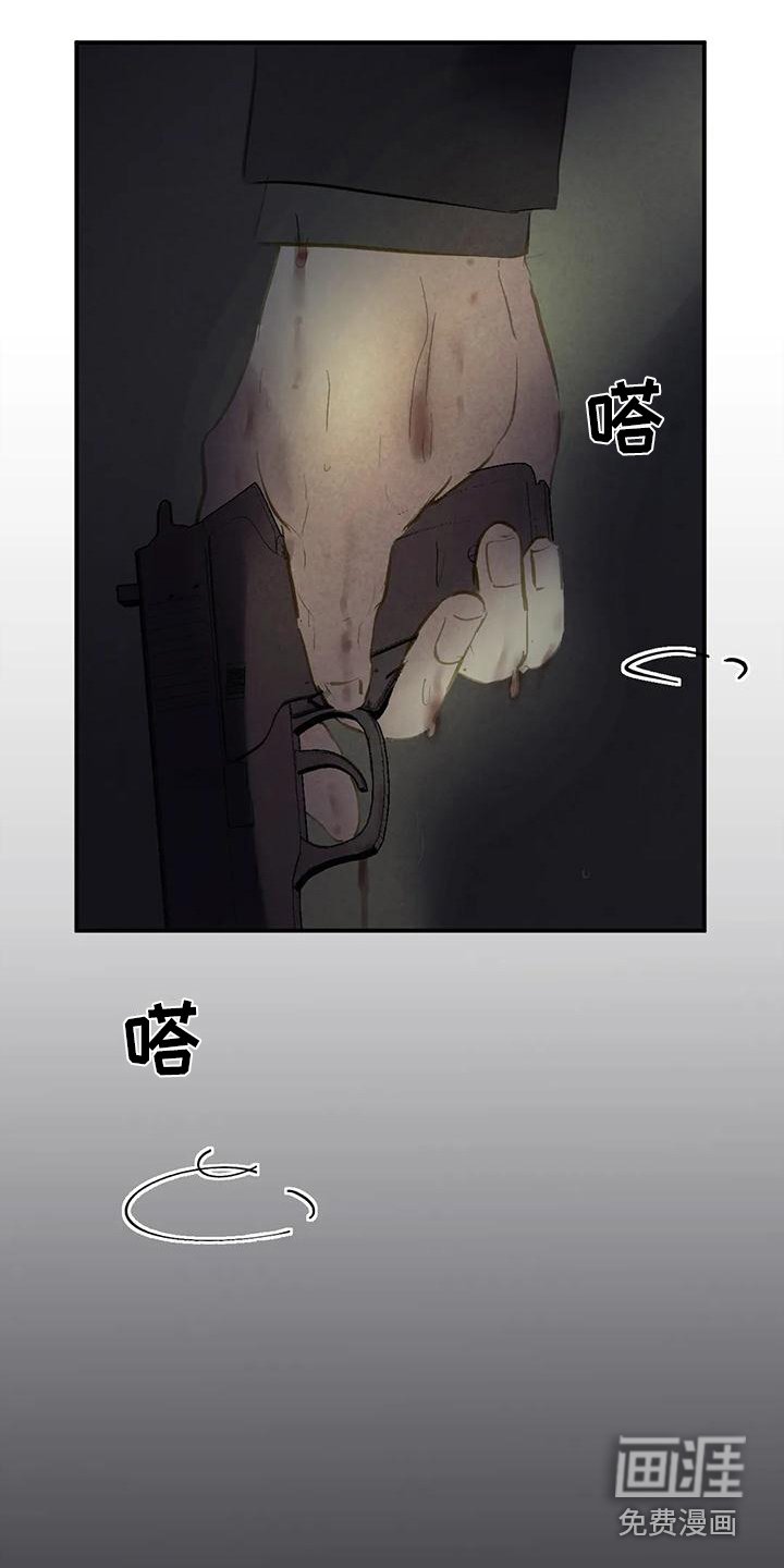 第10章：解救