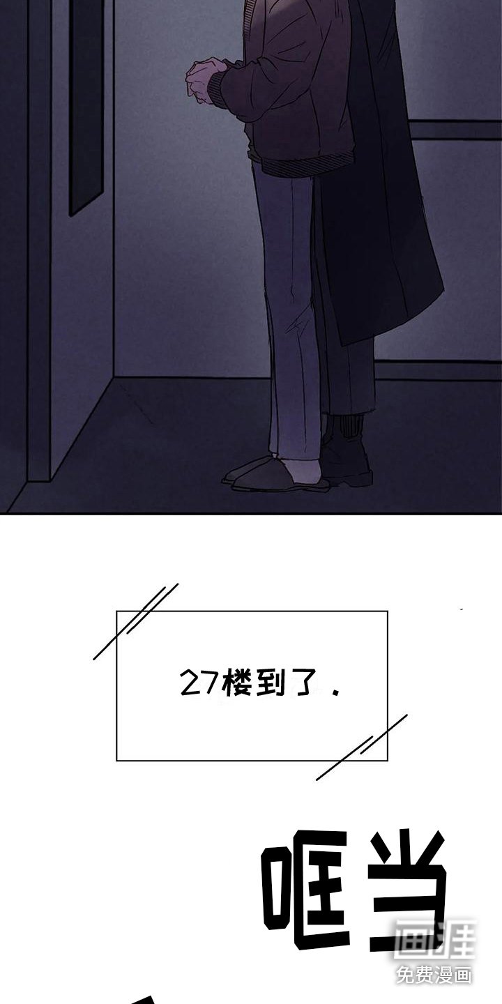 第10章：解救