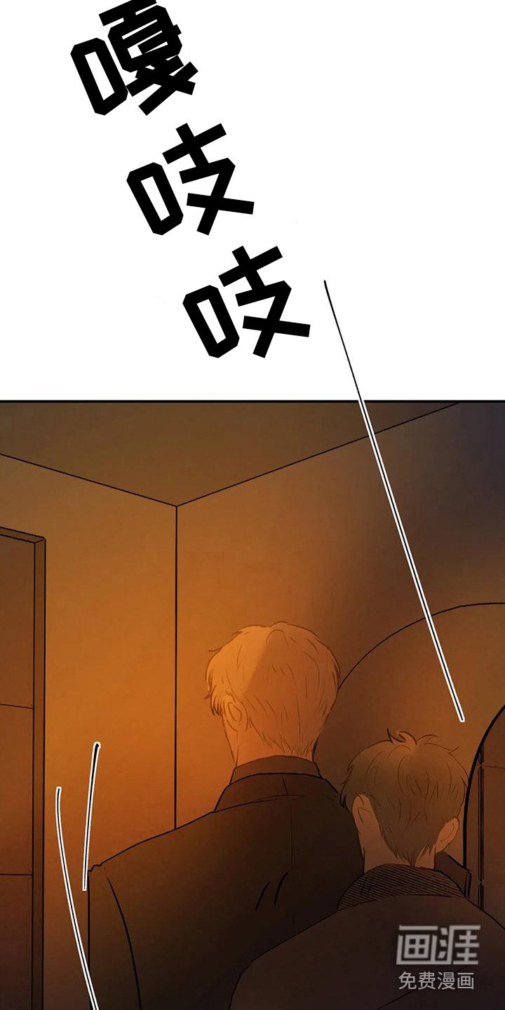 第10章：解救