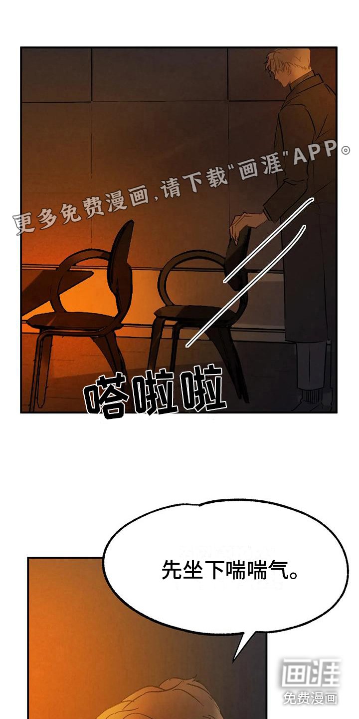 第11章：迷茫