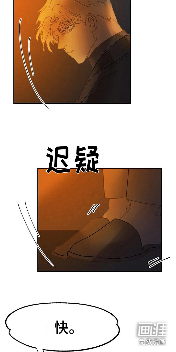 第11章：迷茫