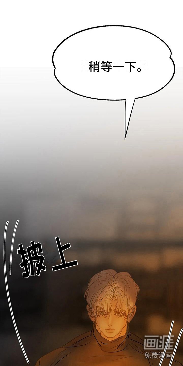 第11章：迷茫
