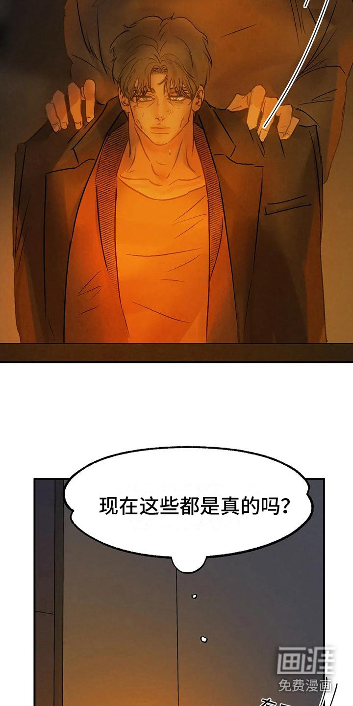 第11章：迷茫