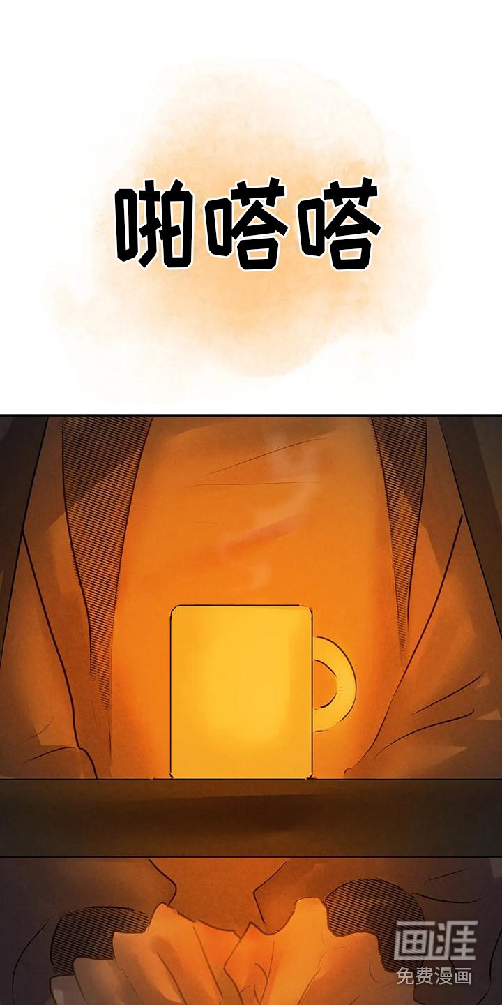 第11章：迷茫
