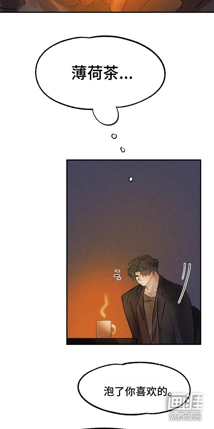 第11章：迷茫