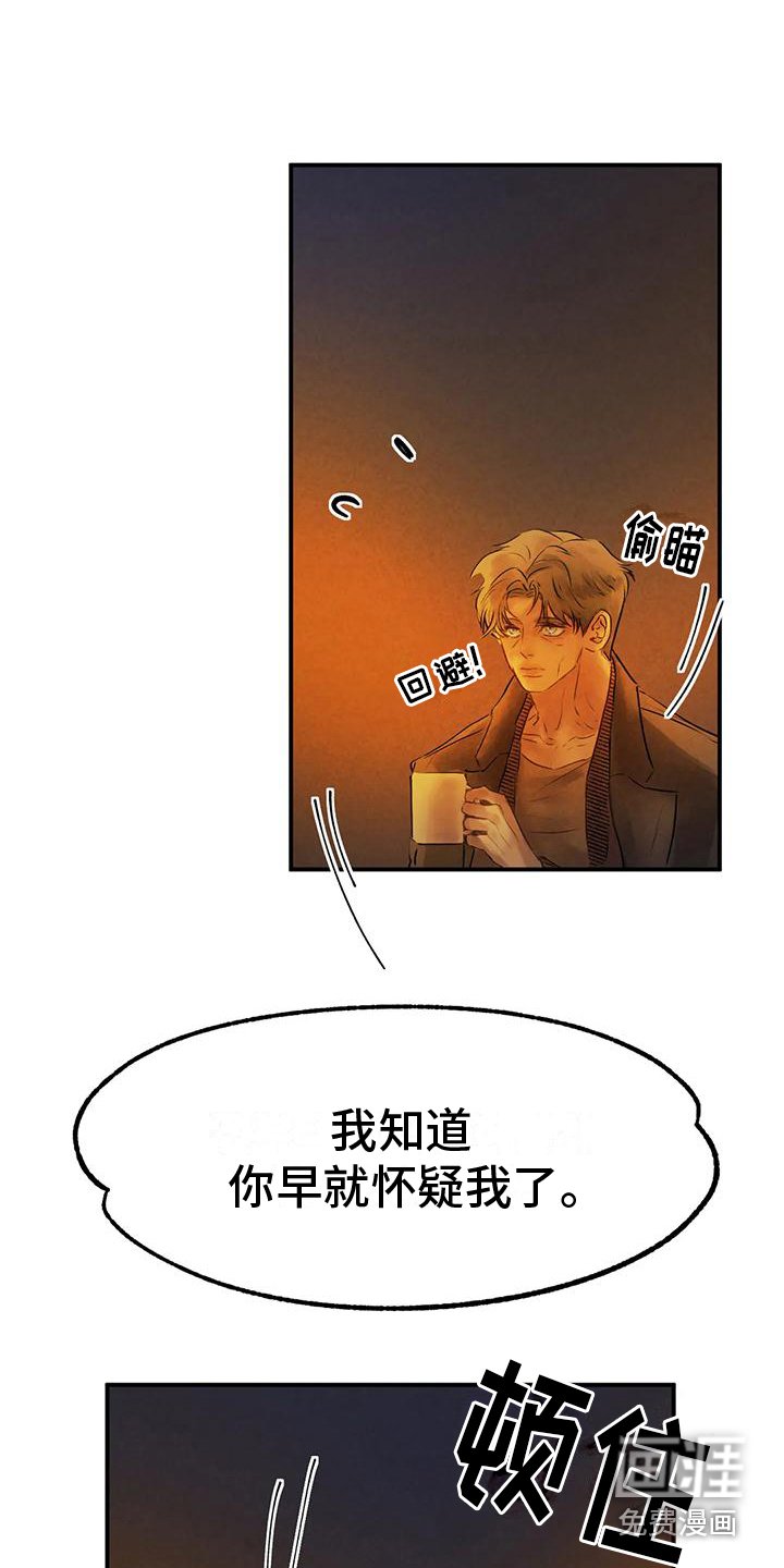 第11章：迷茫