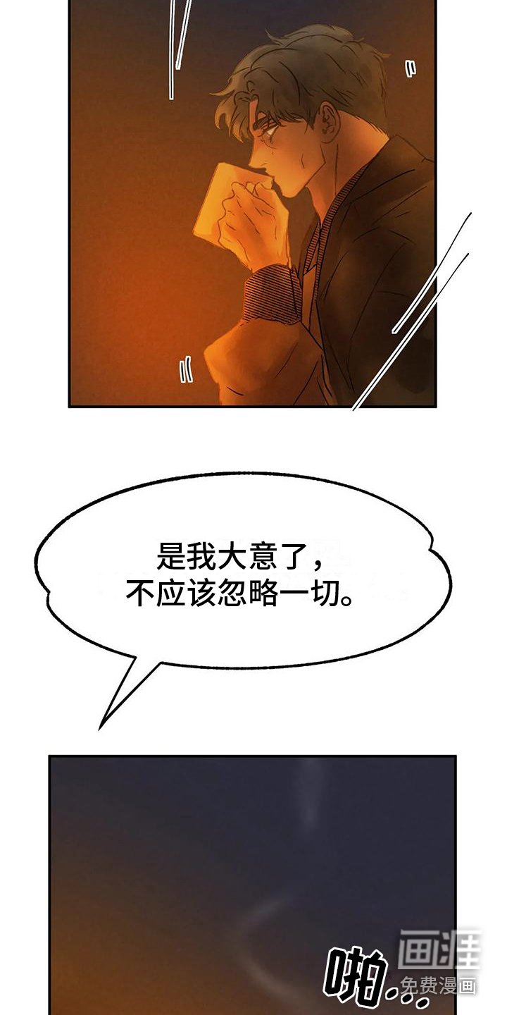 第11章：迷茫