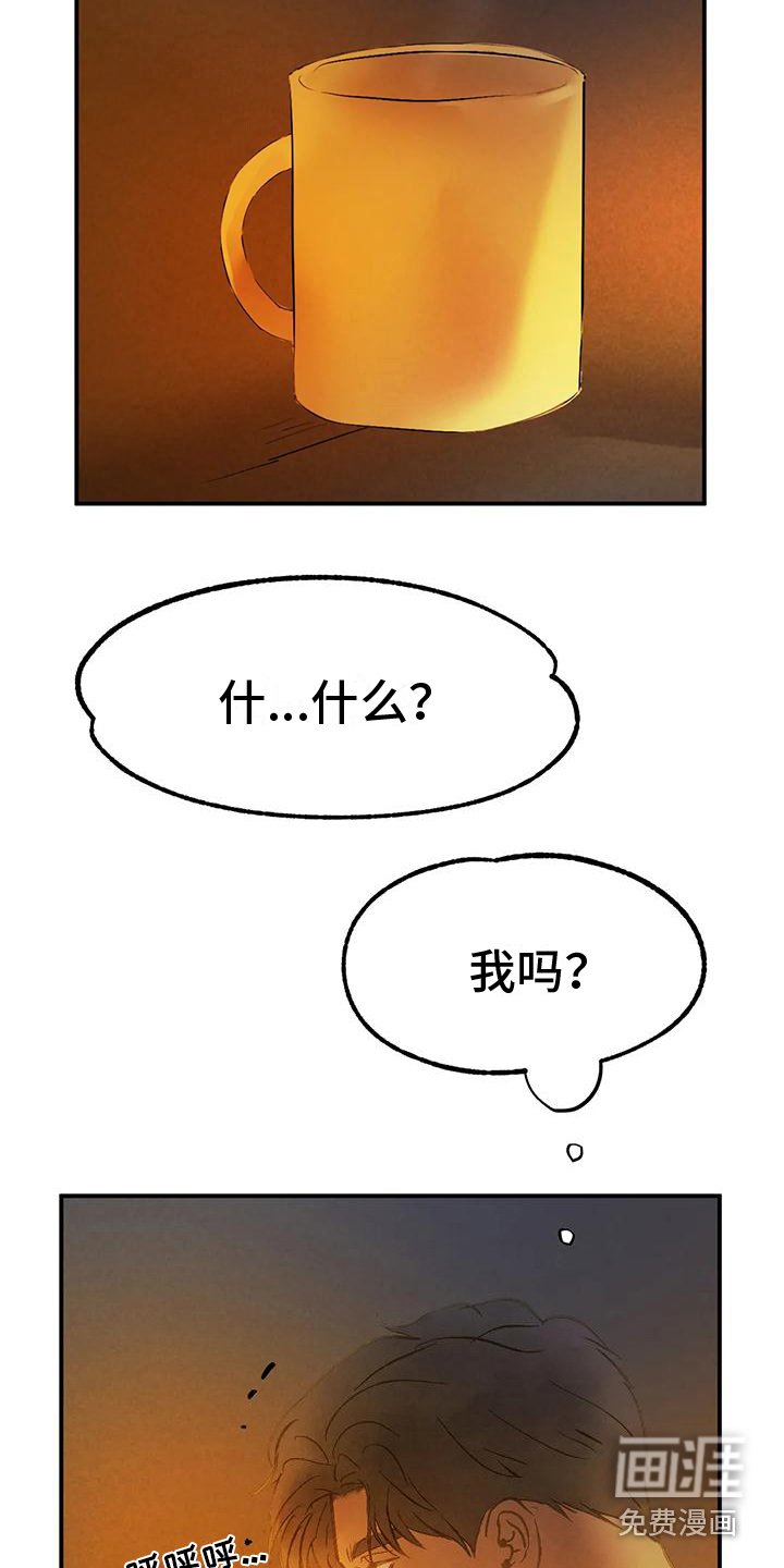 第11章：迷茫