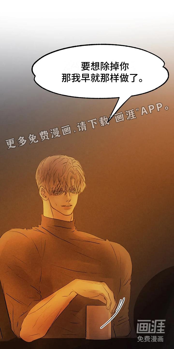 第12章：一起离开（完结）