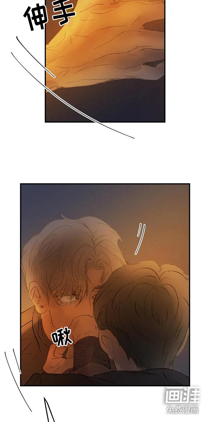 第12章：一起离开（完结）