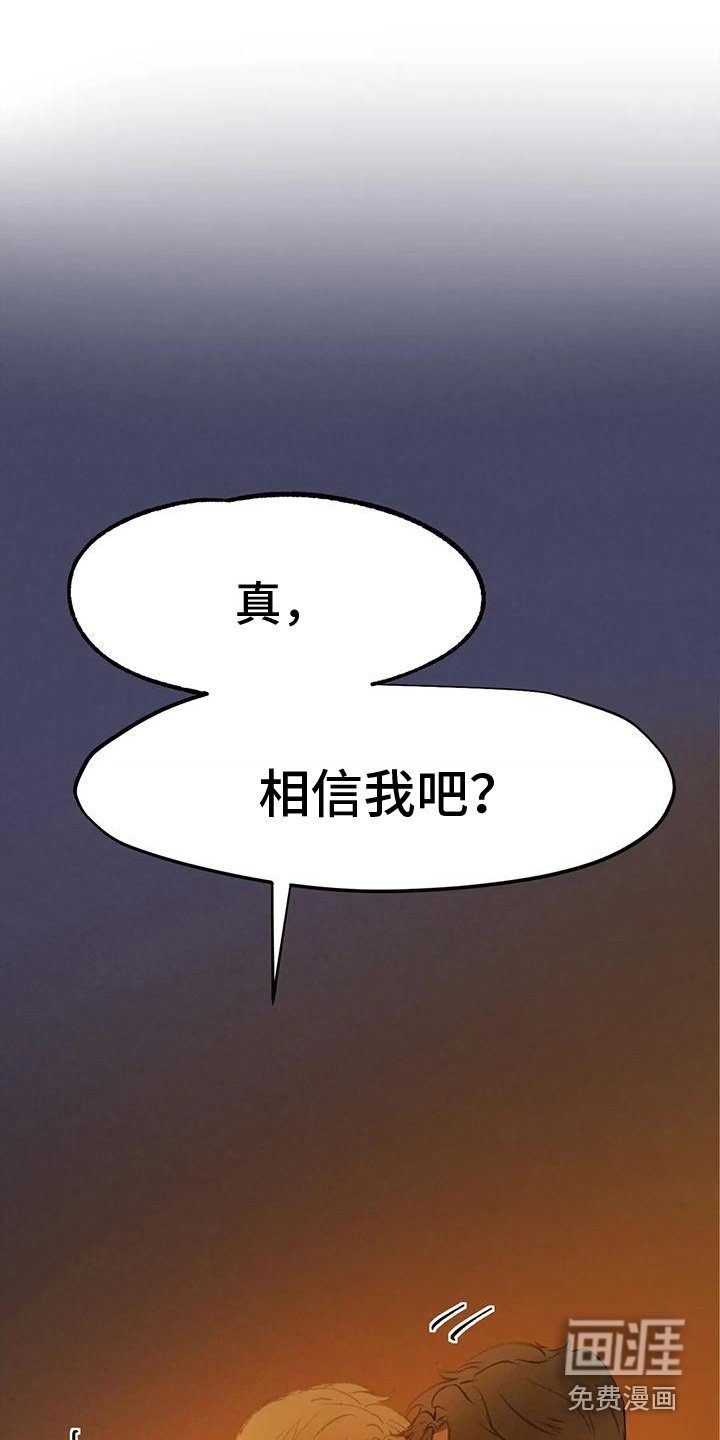 第12章：一起离开（完结）