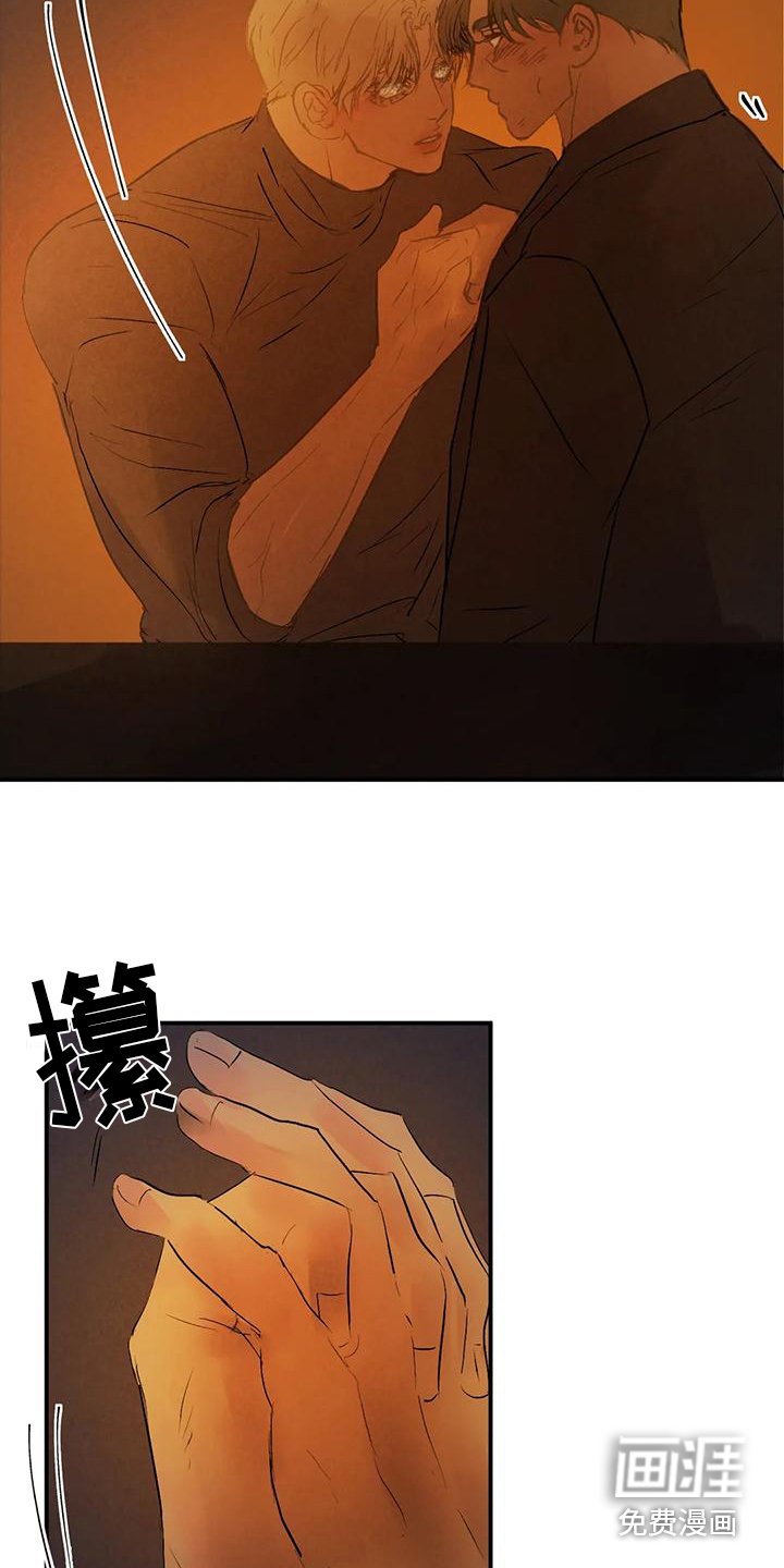 第12章：一起离开（完结）