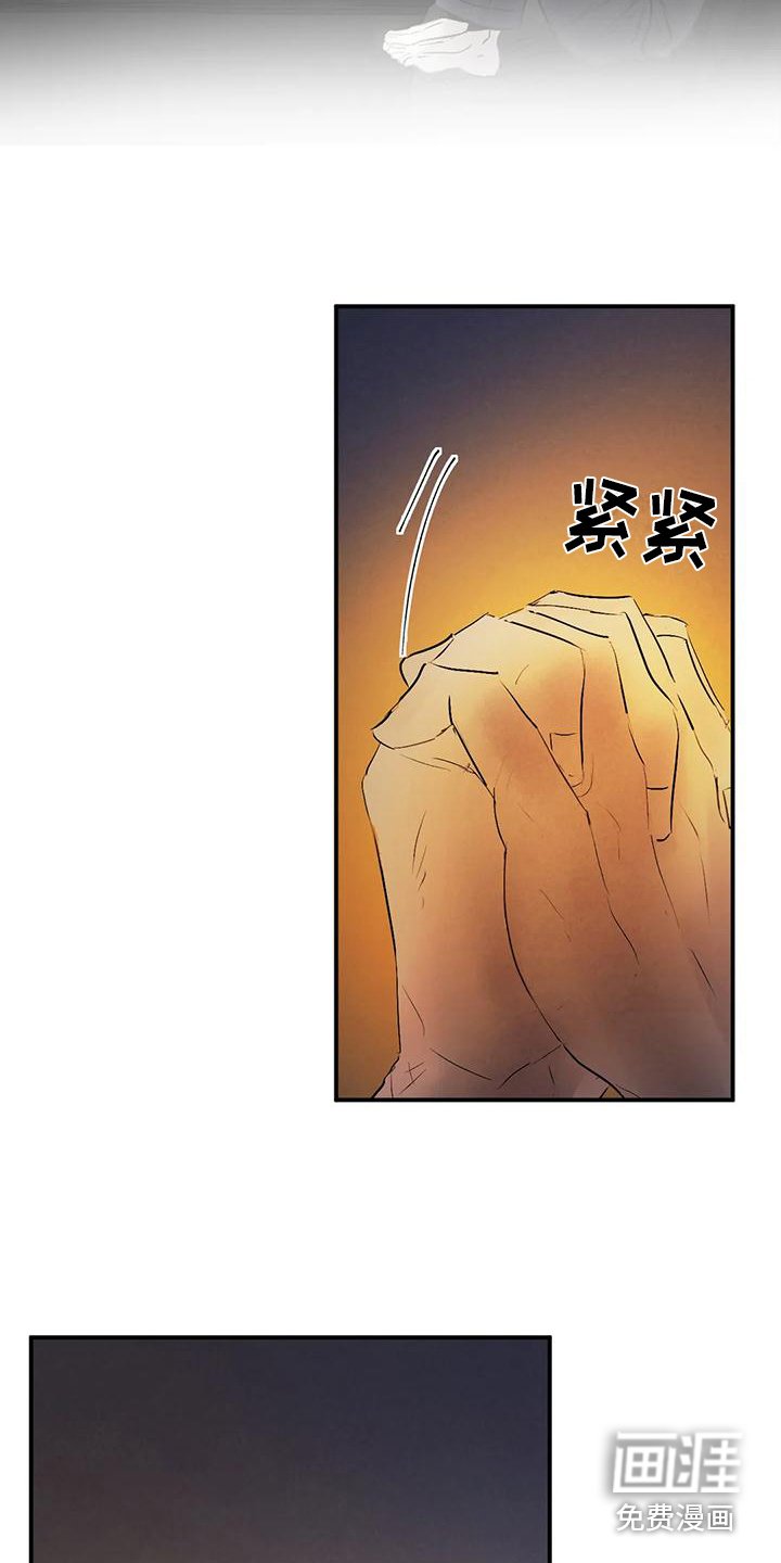 第12章：一起离开（完结）