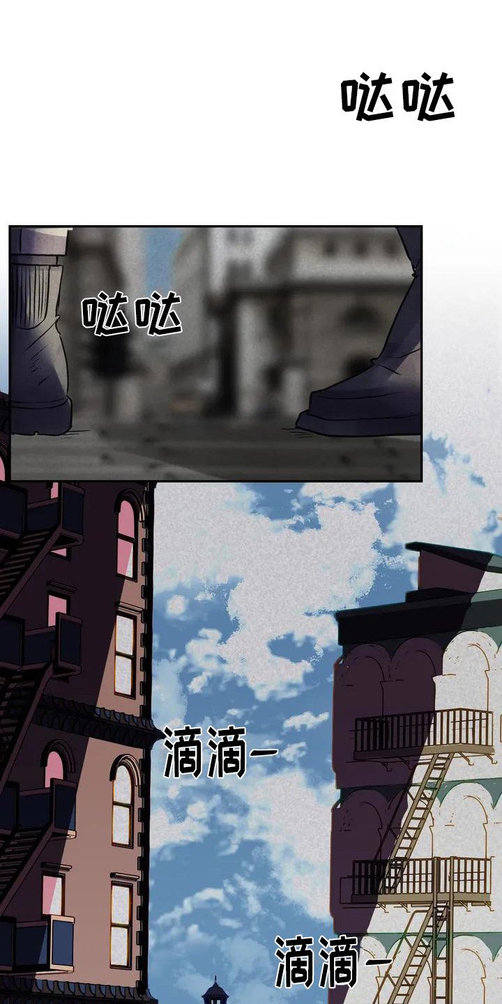 第2章：寄错的信