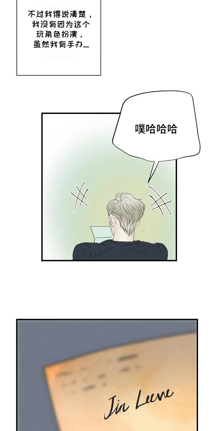 第3章：见面