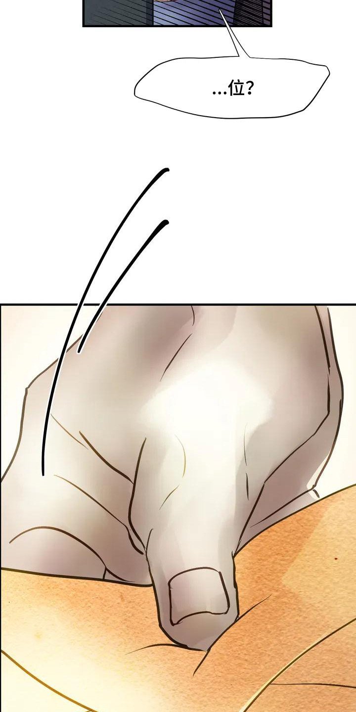 第3章：见面