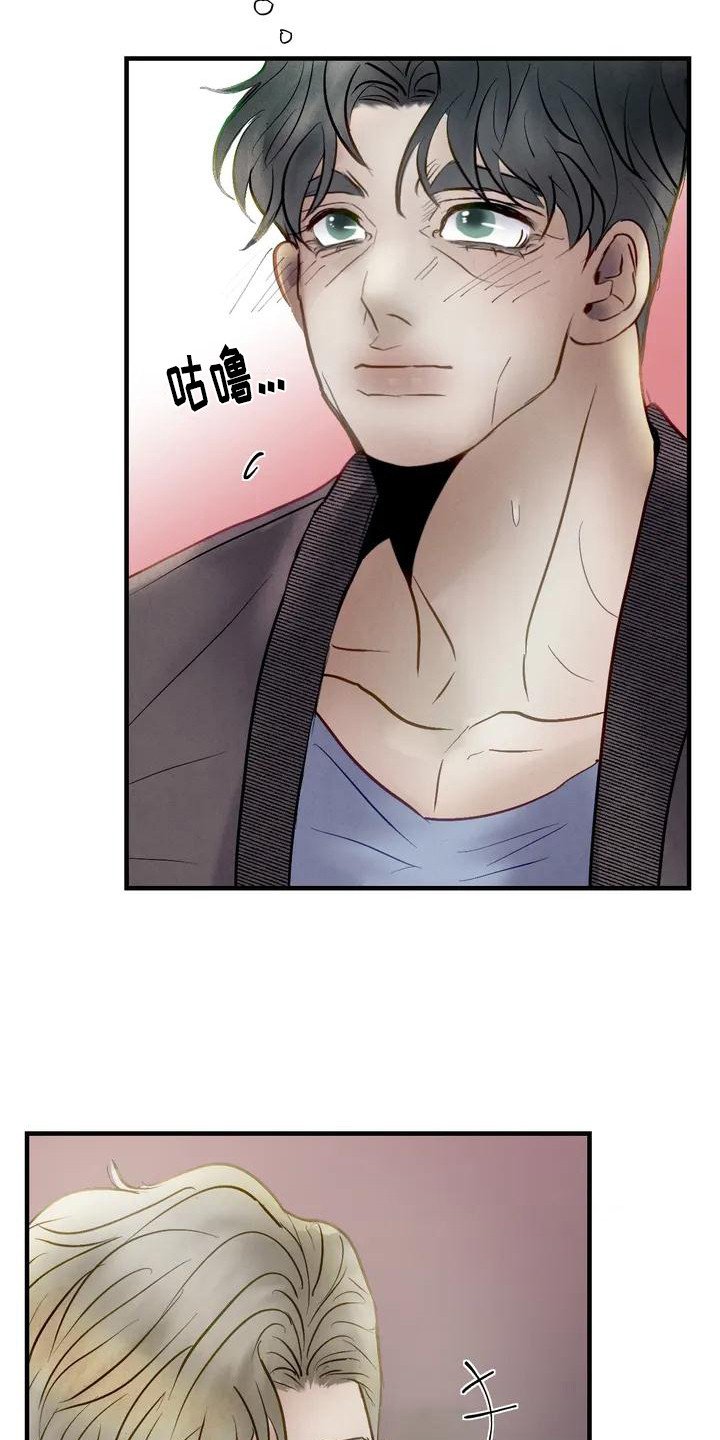 第3章：见面
