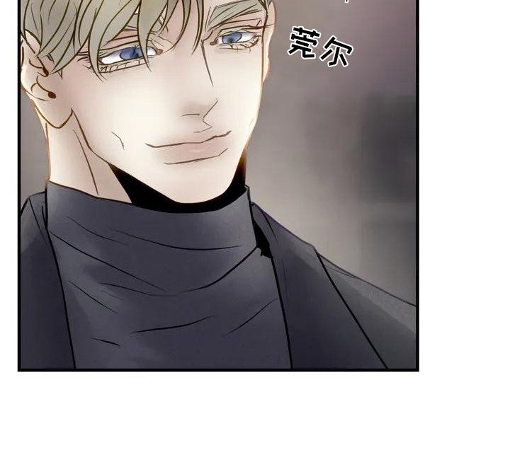 第3章：见面