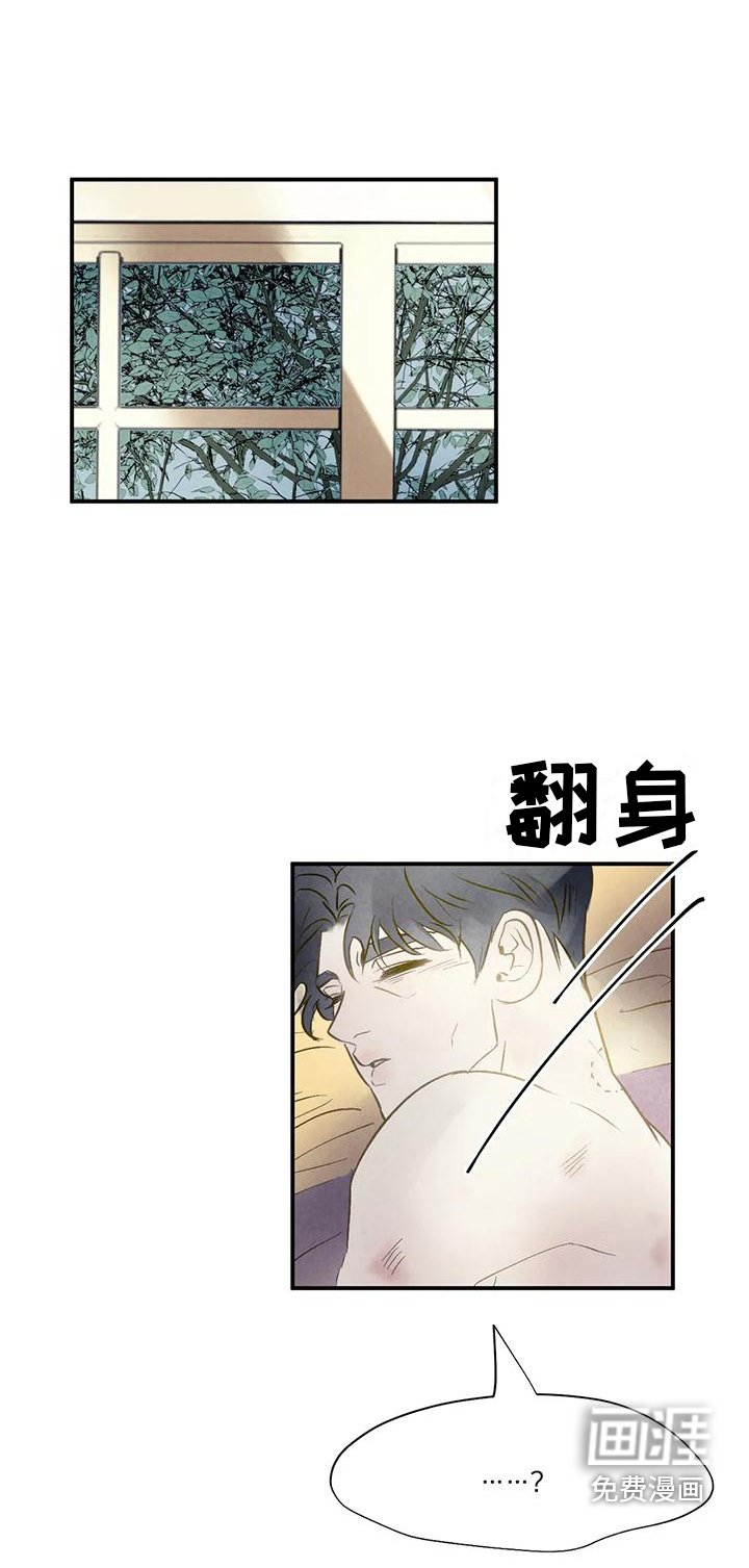 第4章：相谈甚欢 