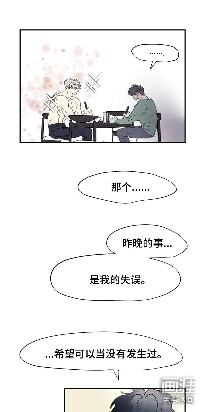 第5章：找上门