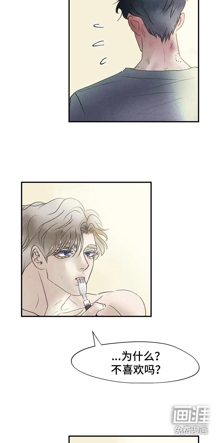 第5章：找上门